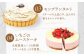 手作りスイーツ定期便。ケーキ けーき タルト