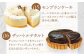 手作りスイーツ定期便。ケーキ けーき タルト