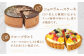 ケーキ スイーツ タルト ホール 定期便
