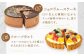 ケーキ スイーツ タルト ホール 定期便