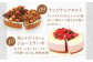 ケーキ スイーツ タルト ホール 定期便