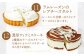 ケーキ スイーツ タルト ホール 定期便