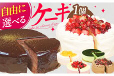 【黒糖わらび餅と八女抹茶クリームのケーキ】 5号 スイーツ けーき 洋菓子 玉露 クリーム 冷凍 広川町 / イートウェル株式会社 [AFAK077]
