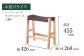 イス 椅子 いす スツール 家具