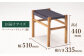 椅子 いす イス スツール 家具