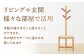 コートハンガー スツール 椅子 家具