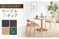 椅子 イス いす 机 テーブル 家具