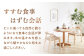 椅子 イス いす 机 テーブル 家具