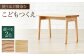 机 つくえ テーブル 家具 こども