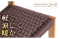 チェア いす イス 椅子 家具