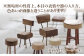 チェア いす イス 椅子 家具