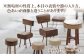 チェア いす イス 椅子 家具
