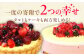 ケーキ タルト スイーツ 苺 いちご イチゴ
