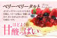 ケーキ タルト スイーツ 苺 いちご イチゴ