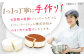 訳あり 4号 ケーキ 3種類 セット スイーツ