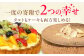ケーキ タルト フルーツ 果物 スイーツ