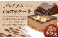 ケーキ タルト フルーツ 果物 スイーツ