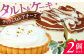 ケーキ デザート スイーツ レアチーズ ティラミス