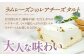 ケーキ デザート スイーツ レアチーズ ティラミス