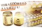 金コクぷりん プリン 卵 たまご 専門店 6個セット スイーツ