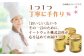金コクぷりん プリン 卵 たまご 専門店 6個セット スイーツ