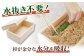 ぬか漬け容器。1個。ぬか箱 スギドコ