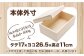 ぬか漬け容器。1個。ぬか箱 スギドコ