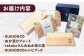 ぬか床デラックス。糠漬け ぬか漬け スギドコ