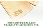 ぬか漬けトレイセット。4枚。天然杉 スギドコ