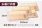 ぬか漬けトレイセット。4枚。天然杉 スギドコ