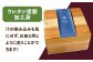 お重2段。お弁当箱 天然杉 スギドコ