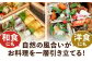 お重3段。お弁当箱 天然杉 スギドコ