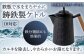 ケトル 紅茶  キャンプ アウトドア セット 鉄瓶