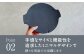 スキレット フライパン キャンプ レジャー 調理器具