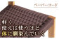 イス いす 椅子 机 食卓 ダイニングテーブル セット
