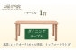 テーブル 机 つくえ ダイニング 4人掛け 家具