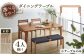 テーブル 机 つくえ ダイニング 4人掛け 家具