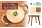 テーブル 机 つくえ ダイニング 家具