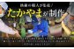 ベンチ イス 椅子 いす 家具