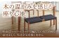 ベンチ イス 椅子 いす 家具
