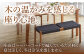 ベンチ イス 椅子 いす 家具