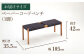 ベンチ イス 椅子 いす 家具