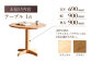 テーブル つくえ 机 家具 インテリア