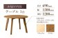 丸テーブル 机 つくえ ダイニング 家具