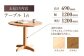 机 つくえ テーブル 食卓 家具 おしゃれ 木製