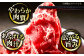 博多和牛 計1kg 500g×2パック 切り落とし 牛肉