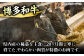 博多和牛 計1kg 500g×2パック 切り落とし 牛肉
