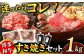 博多和牛1kg すき焼き 牛肉 タレ