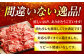 博多和牛1kg すき焼き 牛肉 タレ