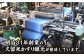 久留米かすり 絣 伝統工芸品 ストール 綿